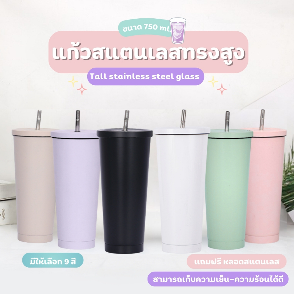 THEWIN แก้วน้ำเก็บความร้อนความเย็น พร้อมหลอด อุณหภูมิ รูปที่ 3