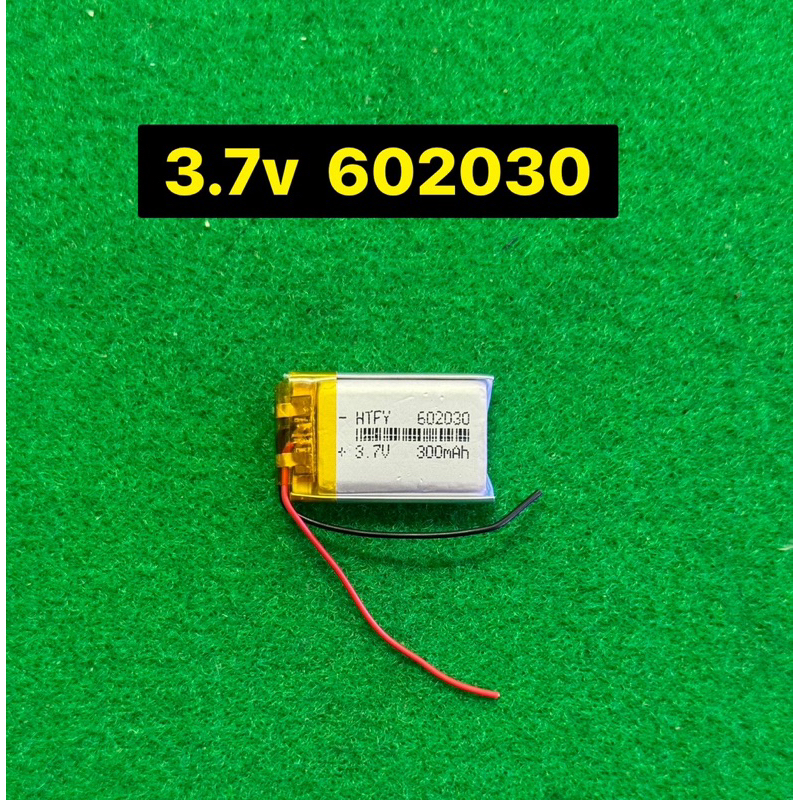 แบตเตอรี่3.7v300mah 602030