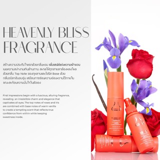 BEAUTILAB HEAVENLY BLISS Perfumed Deodorant Spray สเปรย์ระงับกลิ่นกาย รักแร้ขาว กลิ่นหอมเย้ายวน