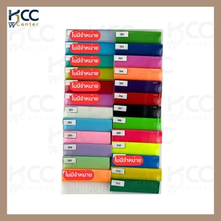 สันรูด สันรูดพลาสติก A4 ออร์ก้า ขนาด 3/5/7/10/12/15 มม. มีหลายสีให้เลือก (12ชิ้น/แพ็ค)