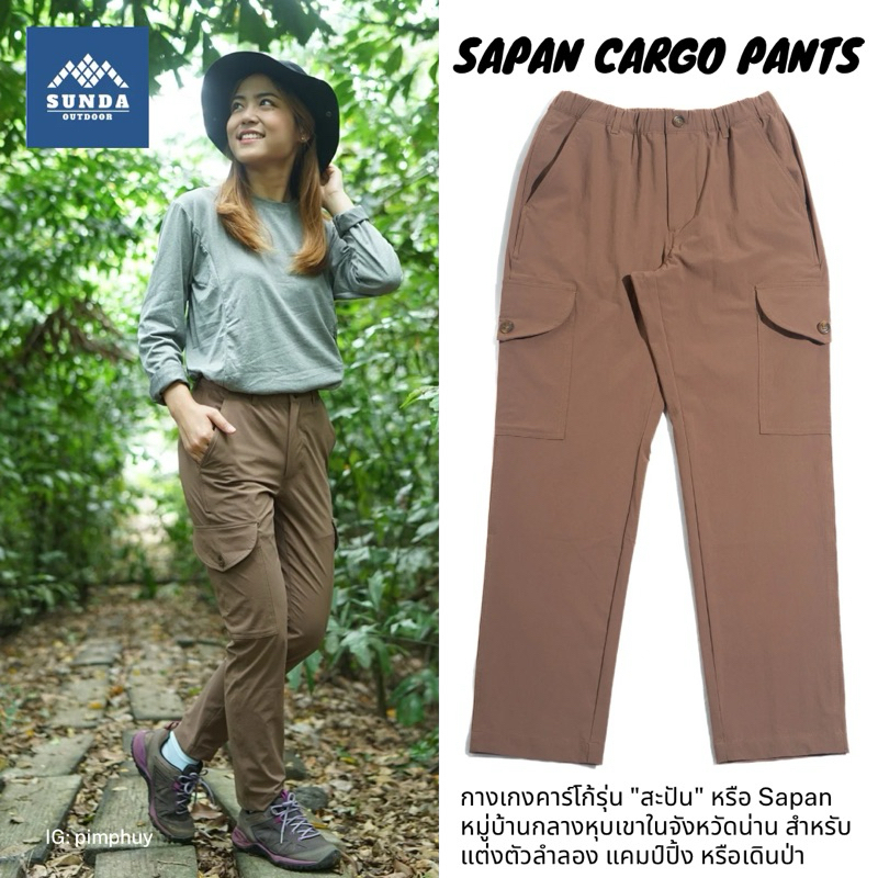 SUNDA OUTDOOR กางเกง EVERYWHERE PANTS ผู้ชาย ใส่สบายไปได้ทุกที่ ยืด4ทิศ แห้งไวระบายอากาศ กันละอองน้ำ