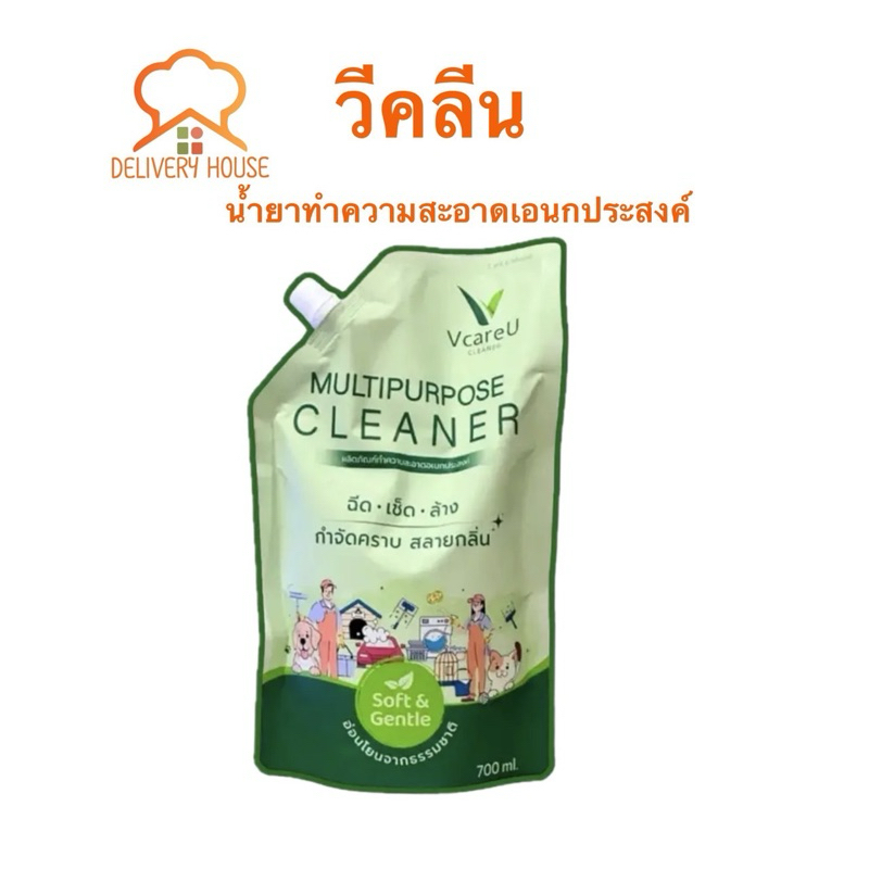 วีคลีน-น้ำยาอเนกประสงค์ แบบรีฟิว 700 Ml