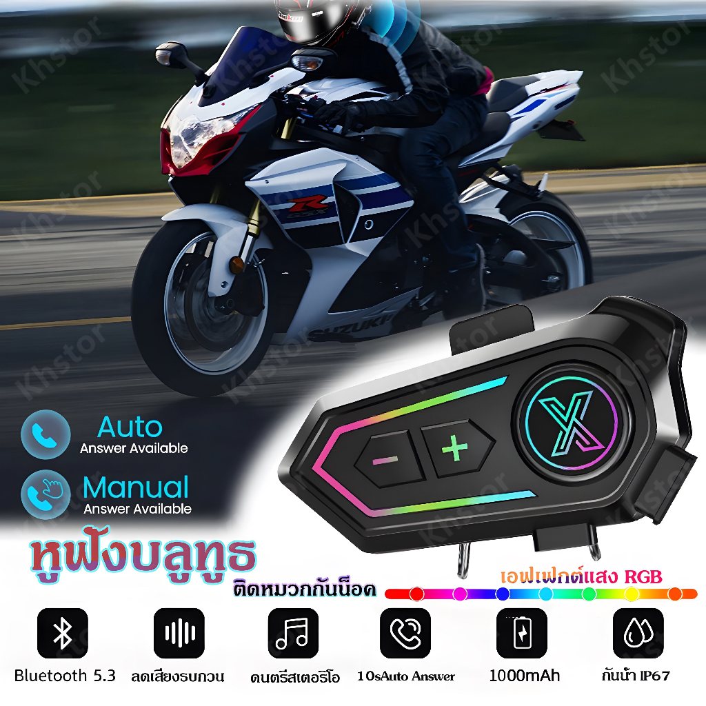 หูฟังบลูทูธติดหมวกกันน็อค หมวกกันน็อคเต็มใบ หมวกกันน็อคครึ่งใบ หูฟังไร้สายสำหรับขี่มอเตอร์ไซค์