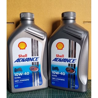 น้ำมันเครื่องสังเคราะห์100% เชลล์  SHELL ADVANCE ULTRA  10W-…