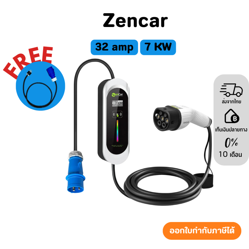 Zencar รุ่นใหม่ Model E เครื่องชาร์จพกพา EV charger 32amp 7kw ประกัน 1 ปี พร้อมส่งจากไทย