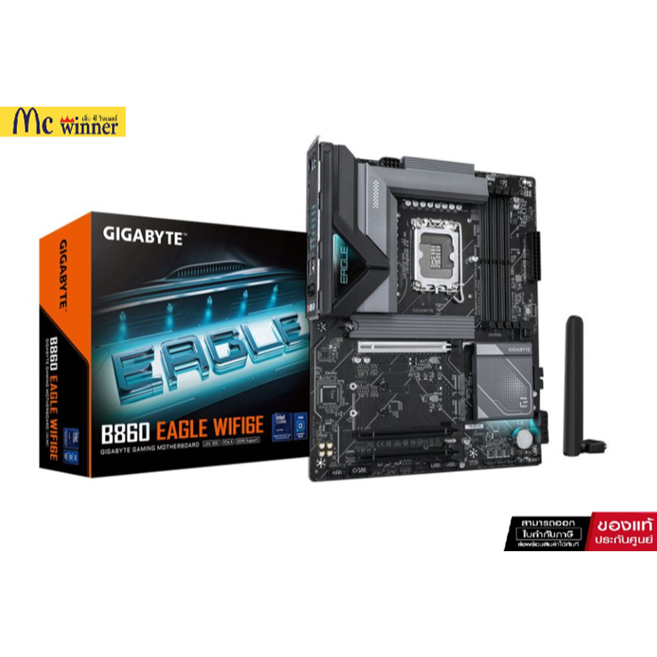 GIGABYTE B860 EAGLE WIFI6E *เมนบอร์ด (B860 EAGLE WIFI6E)