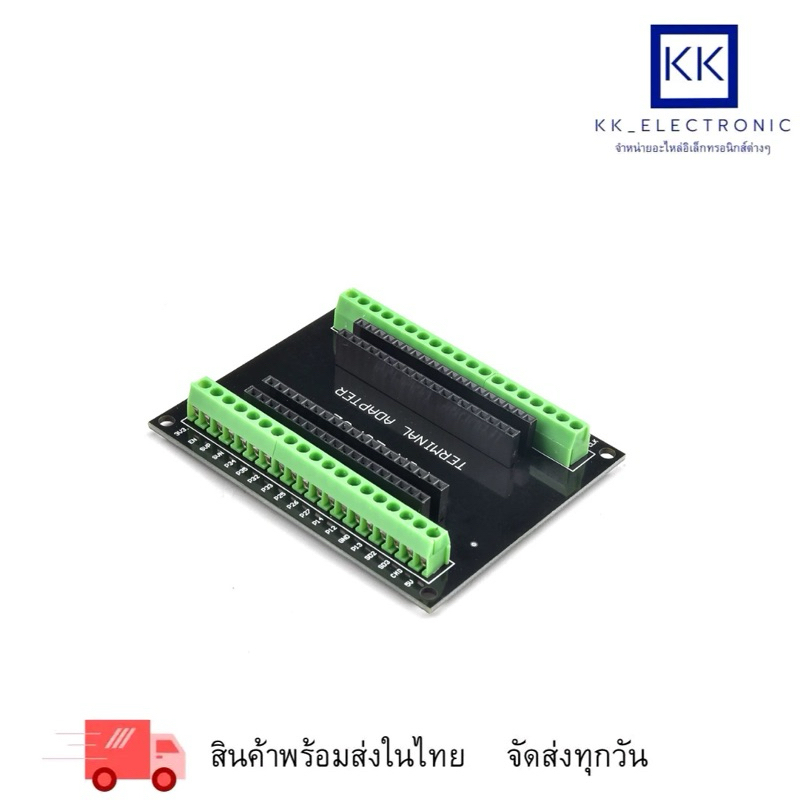 บอร์ดขยายขา บอร์ดเสริม ESP32 38ขา พร้อมส่งในไทย