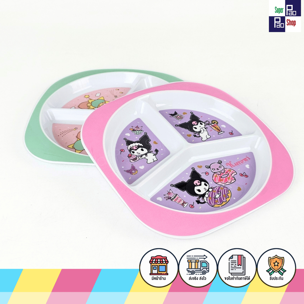 จานหลุม3ช่อง จานอาหารพลาสติก3 หลุม ลายการ์ตูนลิขสิทธิ์ Sanrio จานอาหารสำหรับเตาไมโครเวฟ จานข้าว3ช่อง
