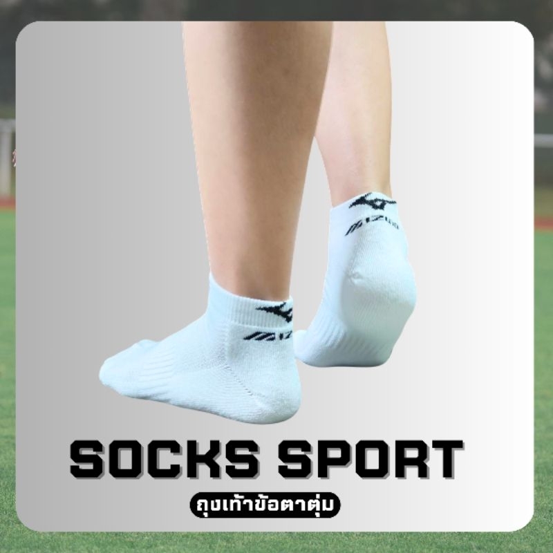 Mizuno ถุงเท้าข้อตาตุ่ม ถุงเท้าแฟชั่น ถุงเท้ากีฬา