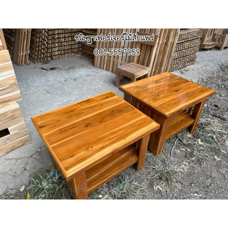 โต๊ะไม้สัก/โต๊ะข้างเตียง /โต๊ะวางตู้เย็นเล็กขนาด50x60xสูง40ซม.