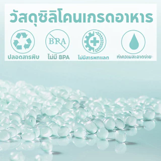 จานซิลิโคนเด็ก พร้อมฝาปิด จานซิลิโคนดูดโต๊ะ จานซิลิโคนดูดโต๊ะทรงรี ใช้กับโต๊ะหัดทานขนาดเล็กได้