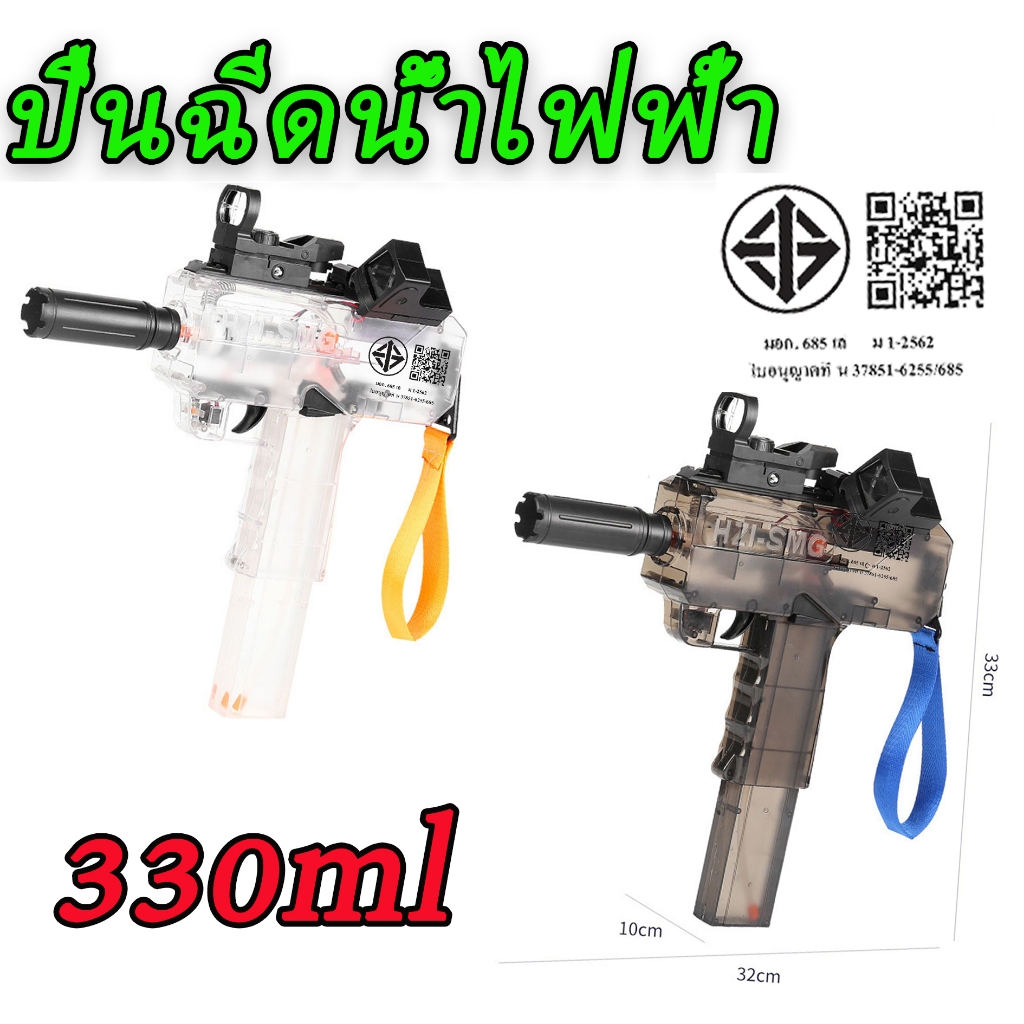 M1911ปืนฉีดน้ําไฟฟ้า ปืนฉีดน้ำแรง ยิงไกล จุเยอะ ของเล่นในฤดูร้อน UZI สิ่งจำเป็นสำหรับฤดูร้อ