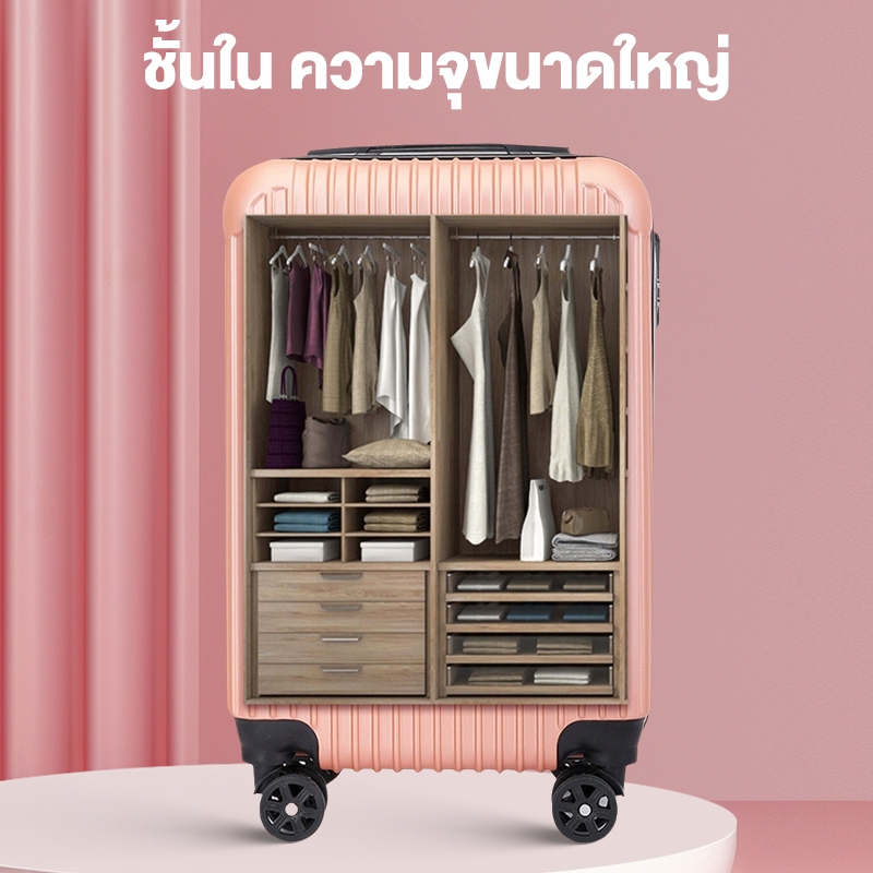 BoldEdge กระเป๋าล้อลาก 18/20/24 นิ้ว วัสดุABS+PC น้ำหนักเบากันน้ำ ทนทานเป็นพิเศษ 8ล้อคู่ Luggage รูปที่ 6