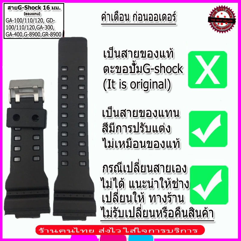 สายนาฬิกาจีชอร์ค G-SHOCK GA-100/110/120,GD100/110/120 สายนาฬิกาข้อมือ 16 มม. สีดำ แดง ขาว สายยางคุณภาพสูง