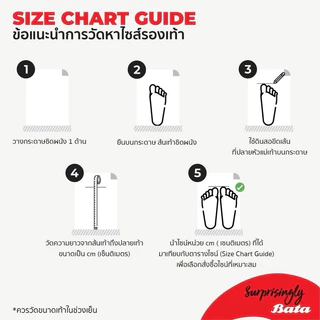 BATA รองเท้าคัทชูผู้ชาย รุ่น 851-6459