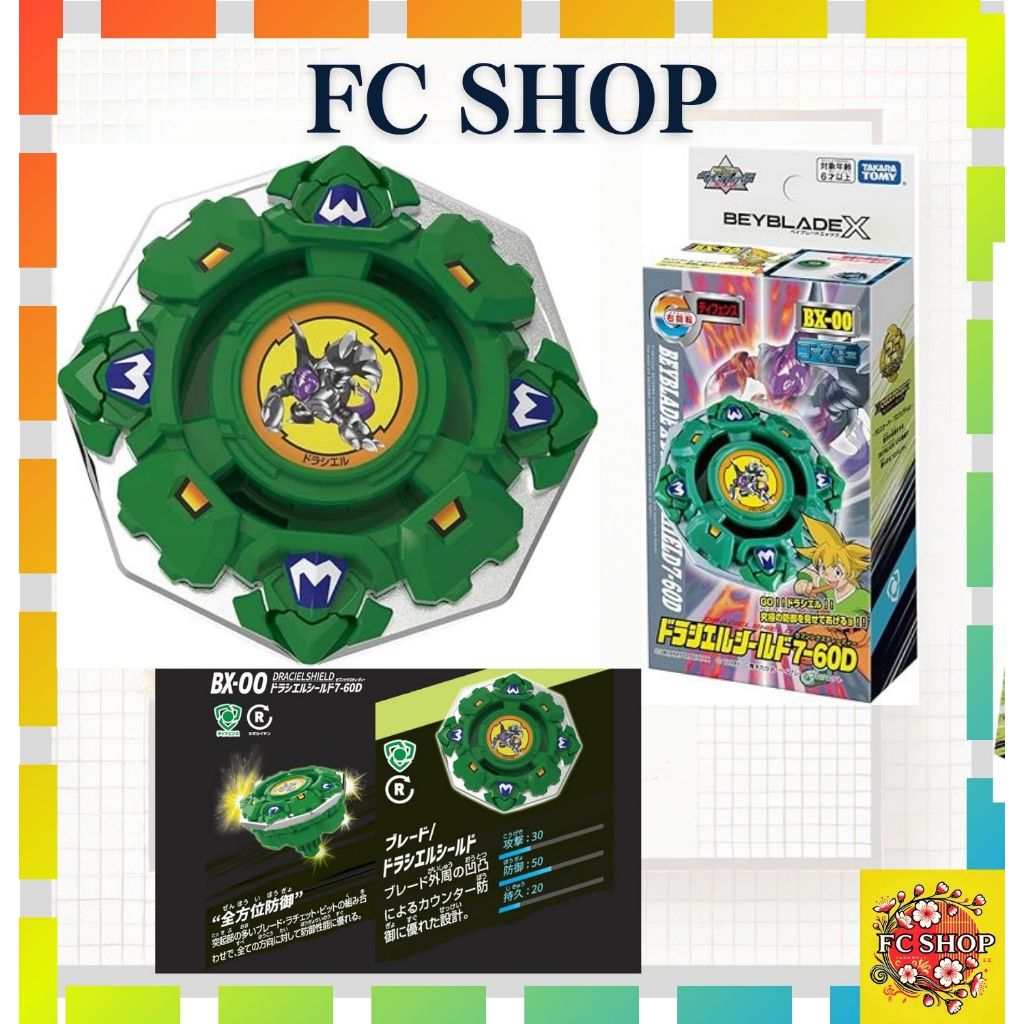 BEYBLADE X BX-00 Booster Draciel Shield 7-60D