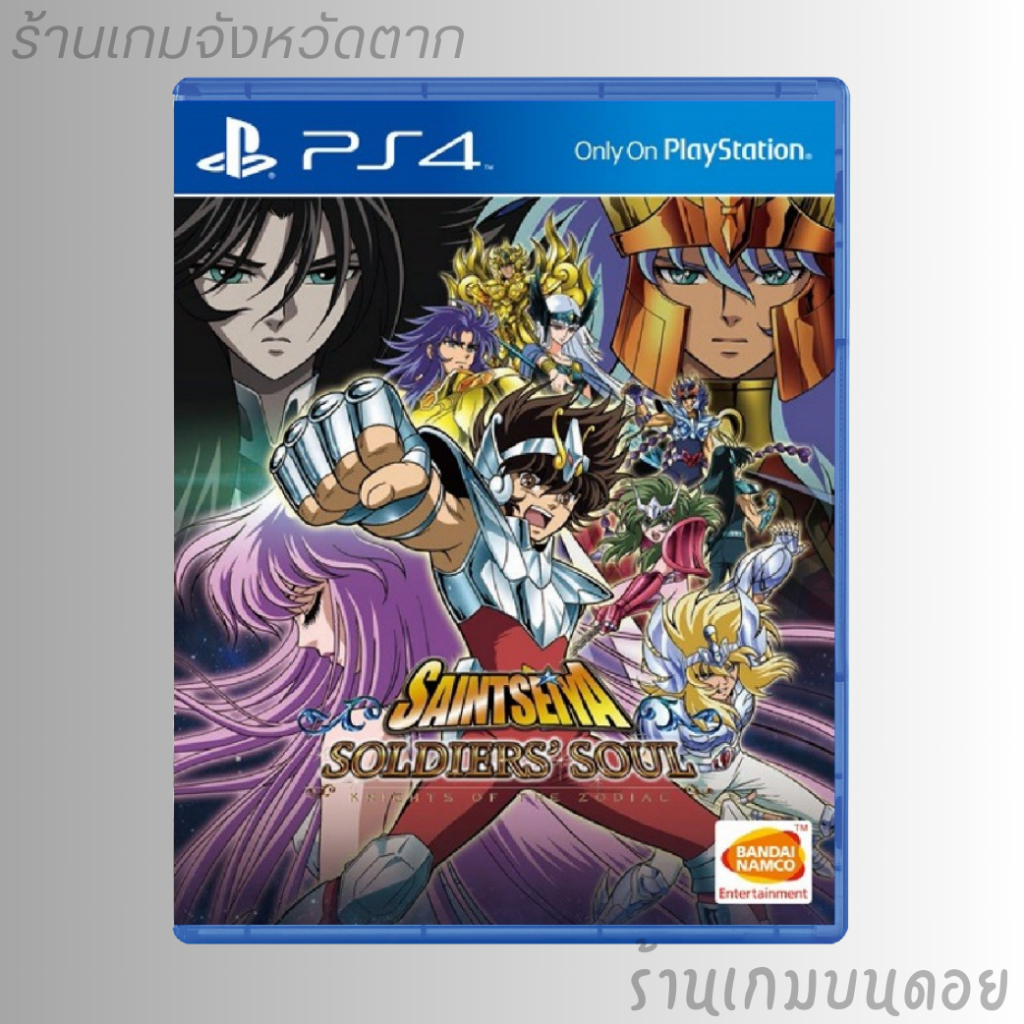 (มือ2)(Rare) แผ่นเกม PS4 : Saint Seiya: Soldiers' Soul