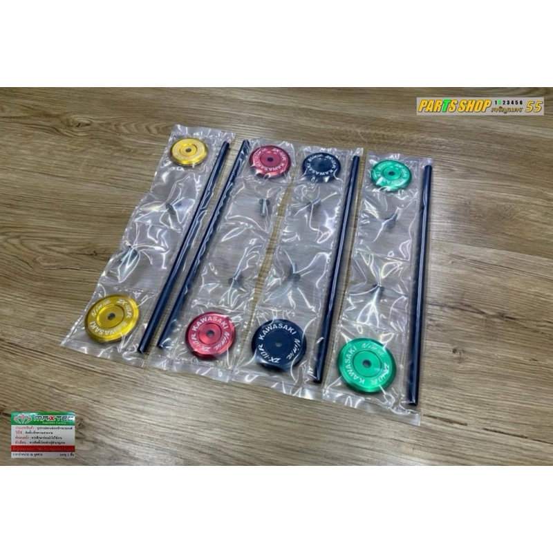 อุดเฟรมตรงรุ่นสำหรับZX10R