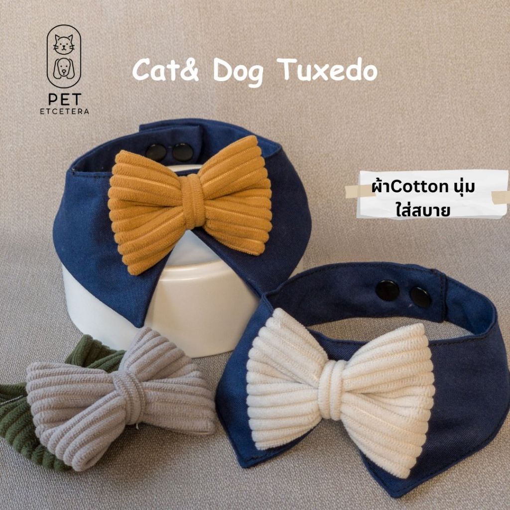 ทักซิโด้ น้องแมวน้องหมา ปลอกคอ รุ่น Tuxedo ปกสีนำ้เงินเข้มพร้อมโบว์สีสวย ทำจากผ้า cotton🧡 พร้อมส่ง 🧡