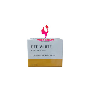 แพ็คเก็จใหม่พร้อมส่ง#ETE WHITE #ครีมขมิ้นหอม 10g. #ครีมเอเต้…