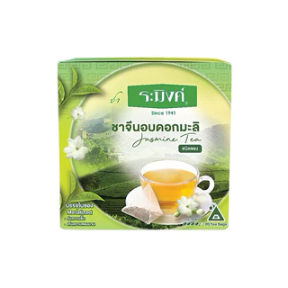 ระมิงค์ New>>ชาจีนอบดอกมะลิ 20 ซอง(แพ็คเกจใหม่)