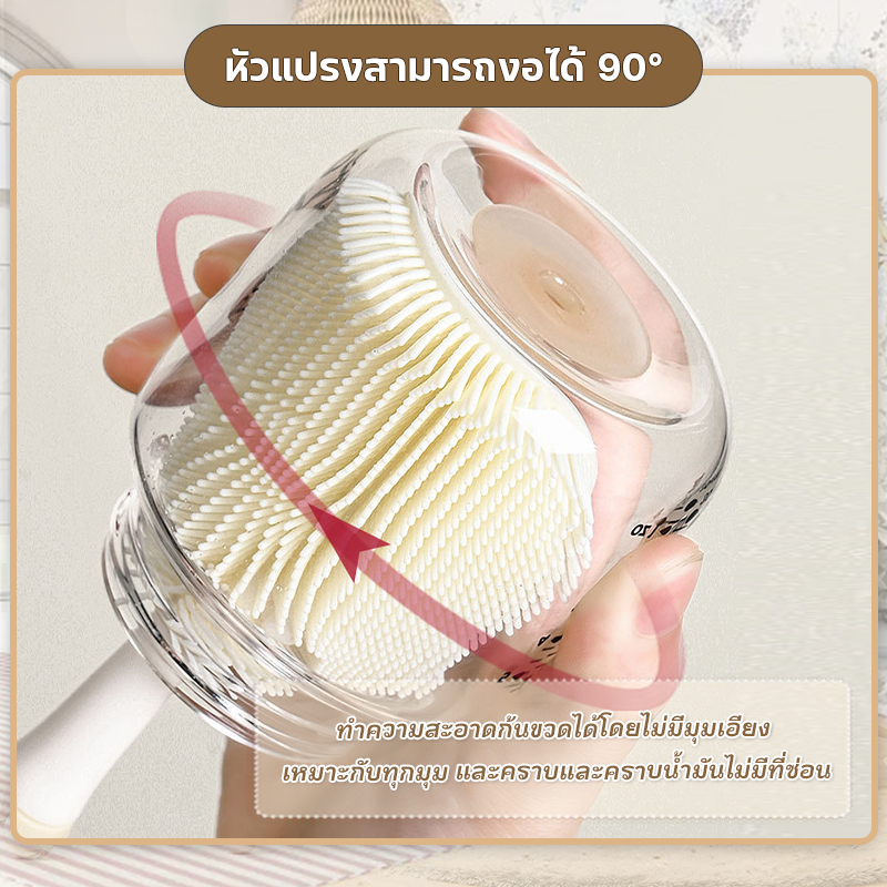 แปรงล้างขวด 4 IN 1 แปรงซิลิโคน ขวดใส แปรงล้างหลอดจุกนม ปลอดภัยc ถูกสุขลักษณะ รสจืด ราคา ถูกที่สุด ดีลบีเคเค แกลเลอรีภาพที่ 6