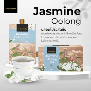 ชาอู่หลงผสมดอกมะลิ ชนิดซอง สิงห์ปาร์ค เชียงราย Jasmine Oolong Tea Singhapark Chiangrai