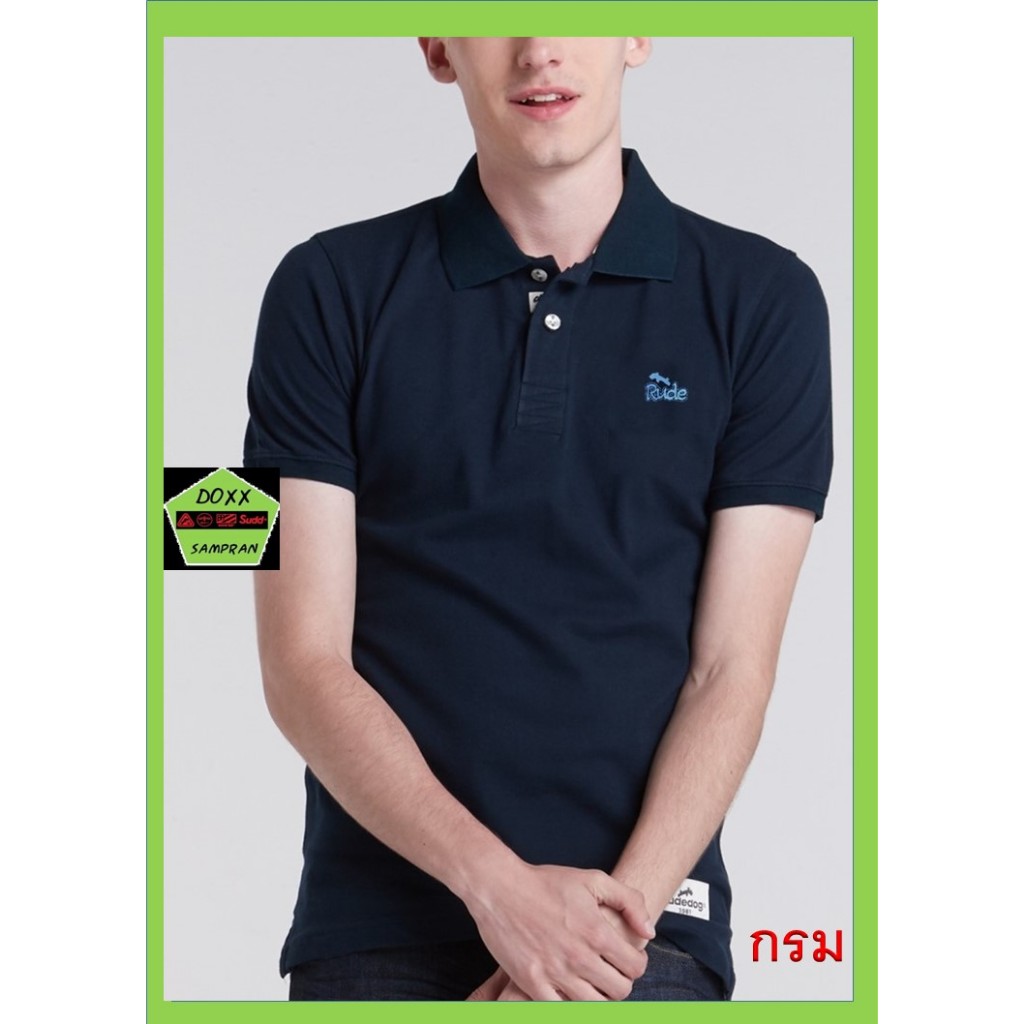 Rudedog เสื้อโปโล ชายหญิง สีกรม รุ่น  Luxe Blend