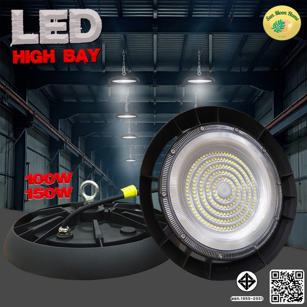 โคมแขวนเพดาน Highbay LED 100W 150Wรุ่น TSM-HB100,TSM-HB150
