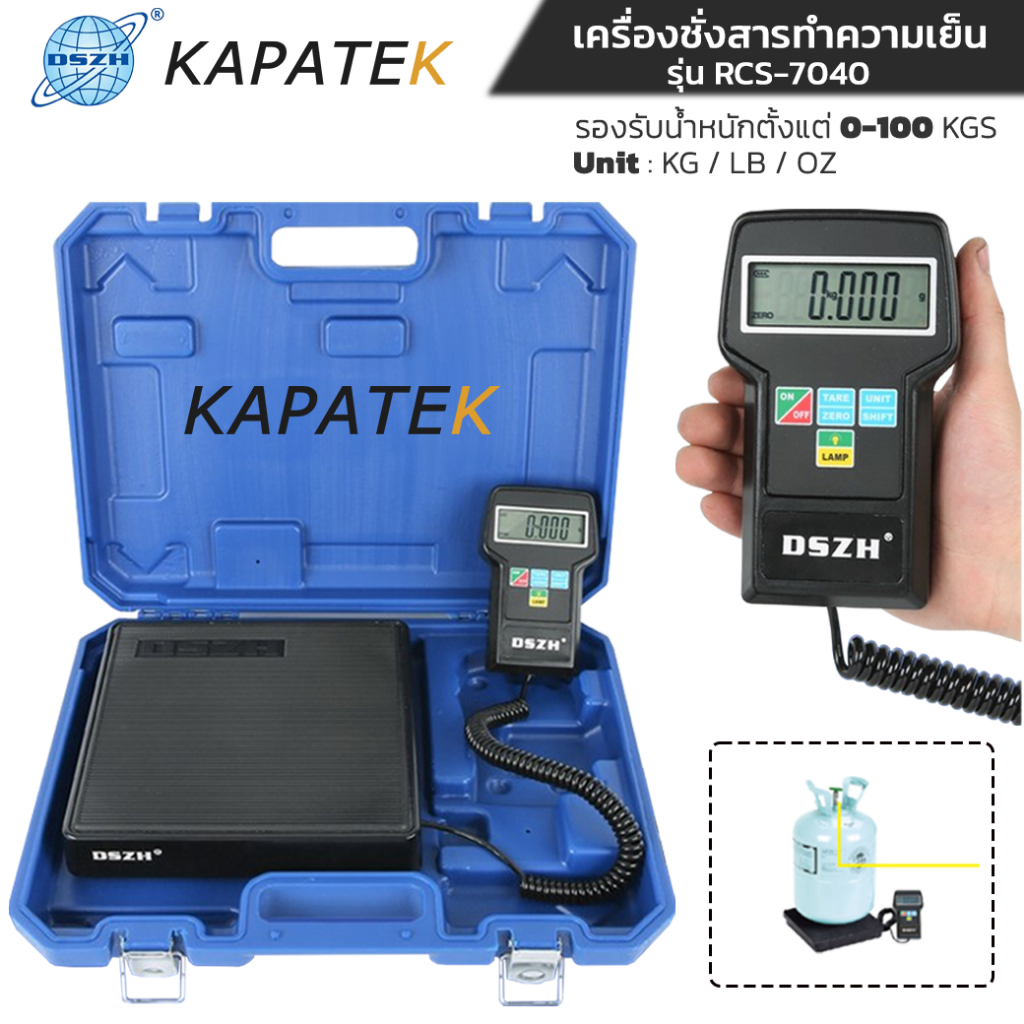 DSZH กิโลดิจิตอล เครื่องชั่งน้ำยาแอร์ รุ่น RCS-7040 ดิจิตอลอิเล็กทรอนิกส์ 0-100Kgs