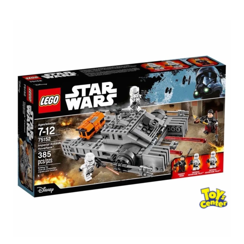 LEGO® 75152 Imperial Assault Hovertank™ - เลโก้ใหม่ ของแท้ 💯% กล่องสวย พร้อมส่ง