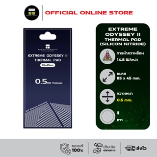 Thermalright Extreme Odyssey II Thermal Pad (Silicon Nitride…