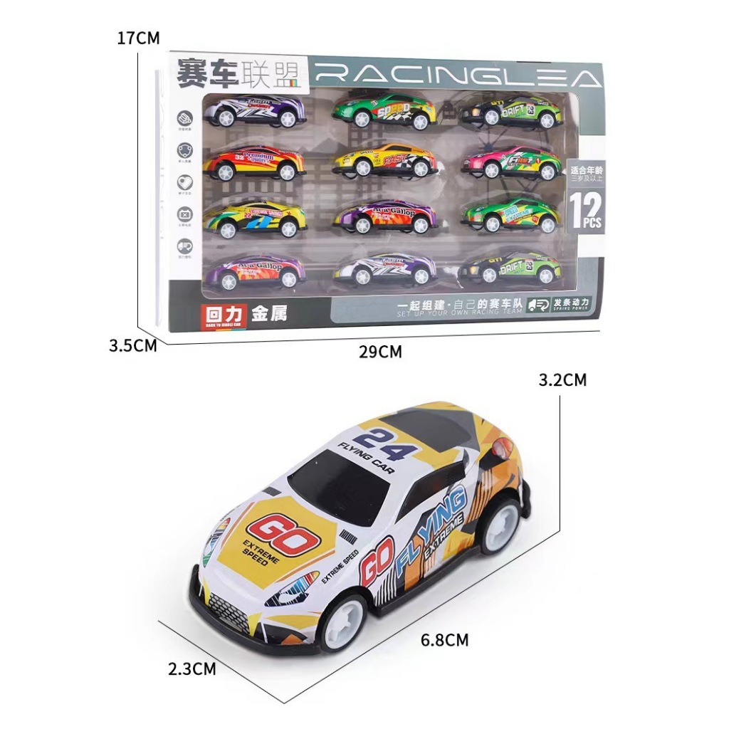 รถของเล่นแบบดึงกลับได้ Mini Inertia สำหรับเด็ก  Mini Inertia Pull Back Toy Car