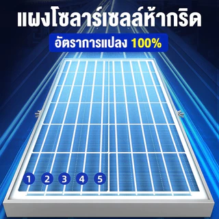 JD solar light ของแท้ light ไฟไฟโซล่าเซลล์ ไฟ LEDหลอดไฟ โคมไฟไฟติดผนังสปอร์ตไลท์ ledไฟโซล่าเซลสปอร์ตไลท์ไฟรีโมท