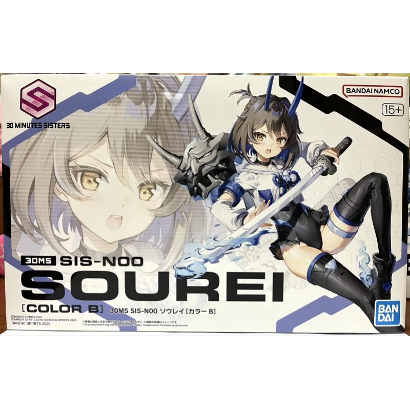 30MS SIS-N00 SOUREI [COLOR B] พร้อมส่ง