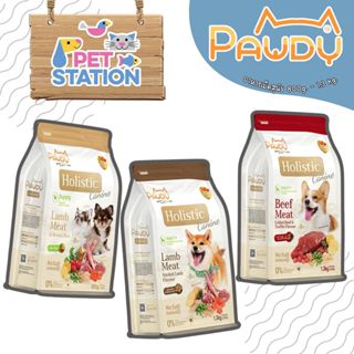 ใหม่ 🆕 Pawdy Dog Holistic อาหารเม็ดสุนัข เกรดพรีเมี่ยม Low S…