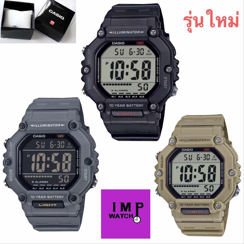 CASIO นาฬิกาข้อมือ AE-1600H-1AV AE-1600H-8BV AE-1600H-5AV ของแท้ประกัน Cmg 1 ปีรุ่นใหม่ล่าสุด