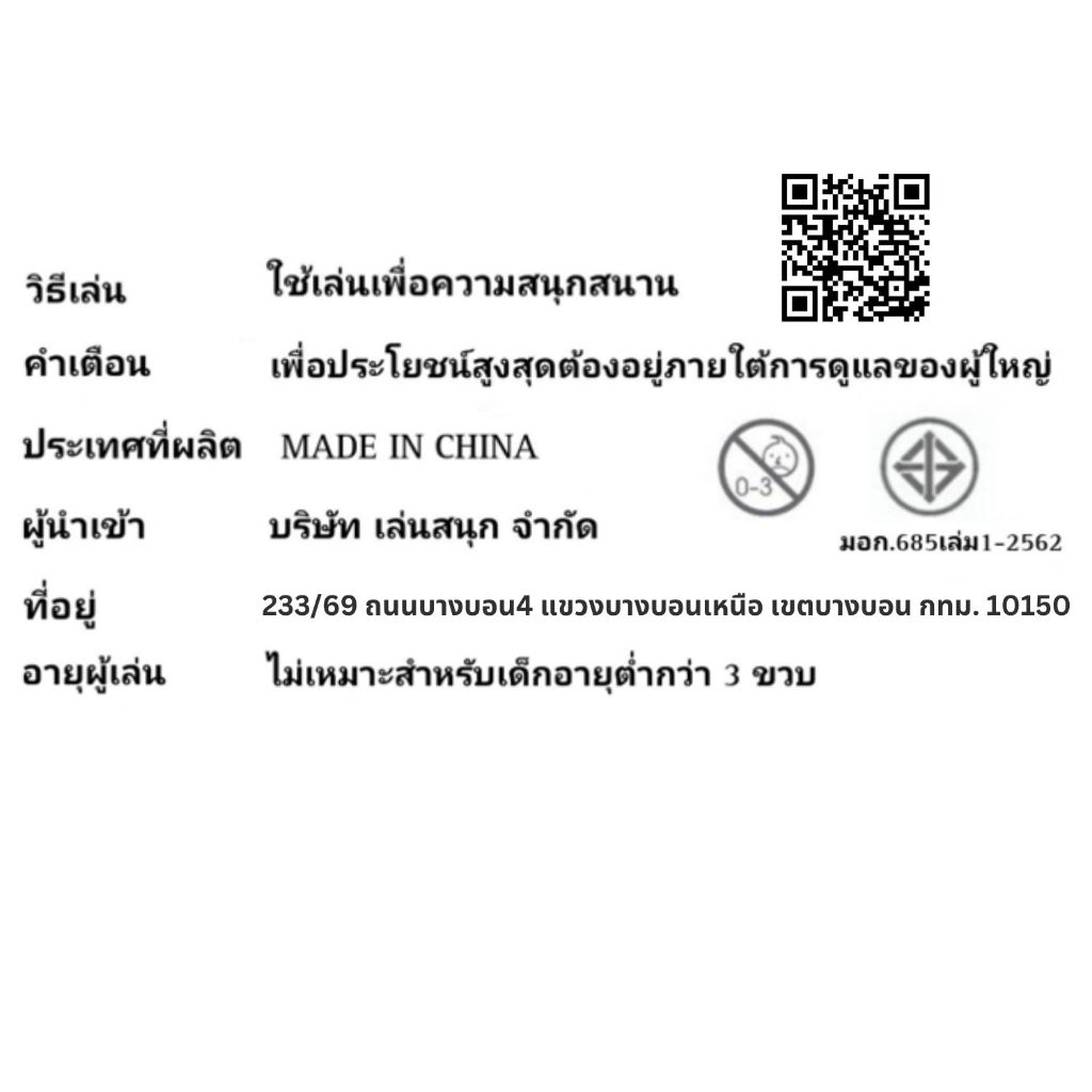 รูปภาพ 9