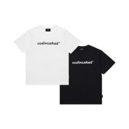 THAI LOGO TEE (100 % BCI cotton short sleeve tee with Plastisol print. Loose fit)