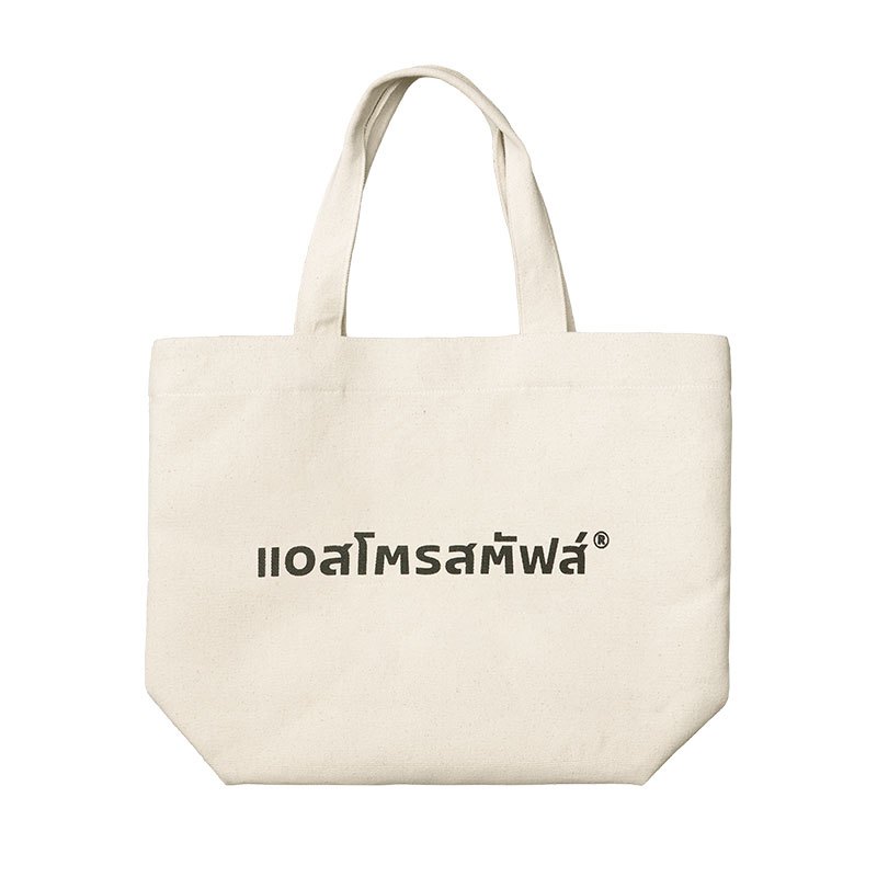 THAI LOGO CANVAS TOTE BAG (100% Recycled cotton tote bag with Thai logo print.)