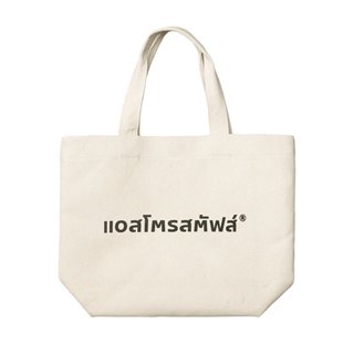 THAI LOGO CANVAS TOTE BAG (100% Recycled cotton tote bag wit…