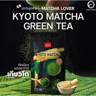 ผงชาเขียว มัทฉะ Aroma Matcha Powder / Green Tea Base