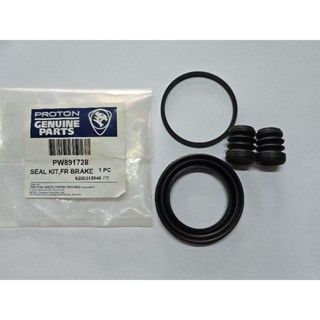 ชุดซ่อมปั๊มเบรคหน้าโปรตอน SAVVY/SAGA ของแท้โปรตอน 100% ตรงรุ…