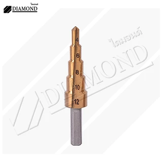Diamond ชุดดอกเจดีย์ ดอกสว่าน ดอกสเต็ป Step Drill 3 ดอก โลหะชุบไทเทเนียม เจาะรู ขยายรู