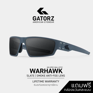 GATORZ - WARHAWK Made In USA รับประกัน Lifetime แว่นทหาร กันแดด ป้องกันสะเก็ด ทหาร Tactical