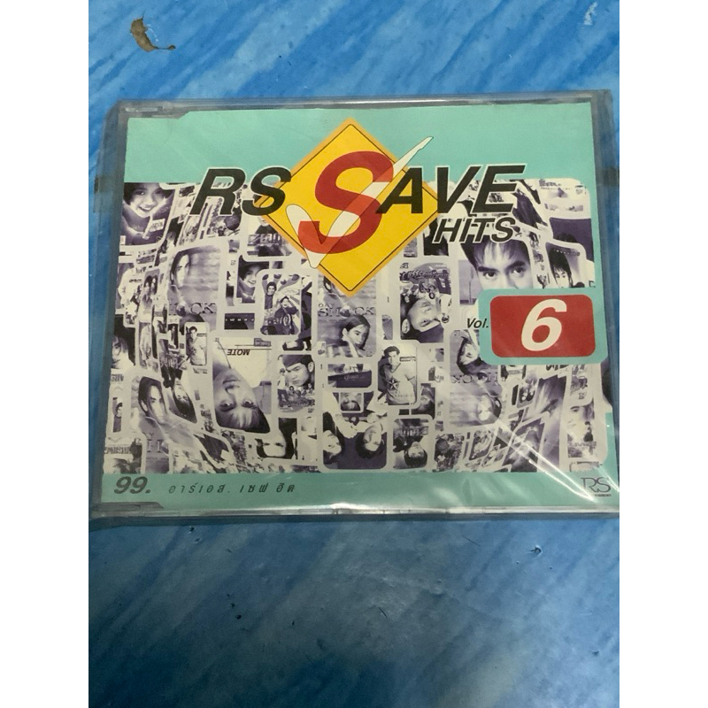 CD,ซีดีเพลงไทย ,RS SAVE HITS vol.6 ,แผ่นแท้ลิขสิทธิ์รุ่นแรก ,มาสเตอร์ มือ 1