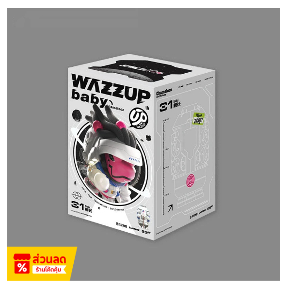 Wazzup Baby Chameleon Space 206 series