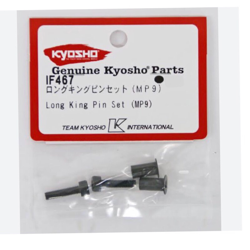 KYOSHO IF467  MP9 Long King Pin Set