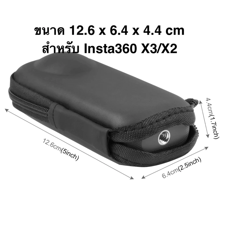 PULUZ กระเป๋า สำหรับ INSTA360 X5 , X4 , X4Air , X3 และ X2  Bare Storage Bag for Insta360 X5 , X4 , X3 , X2 thumbnail 5