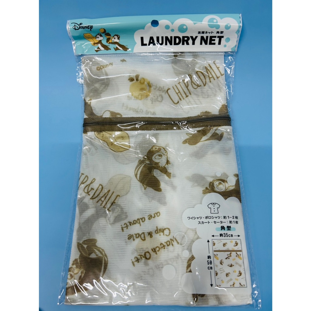 Laundry Net ถุงซักผ้า/ถุงตาข่ายซักผ้า น่ารักๆ จากดีสนีย์ มีให้เลือกหลายลาย นำเข้าจากญี่ปุ่น สินค้าพร้อมส่งจากไทย ราคา ถูกที่สุด ดีลบีเคเค แกลเลอรีภาพที่ 6